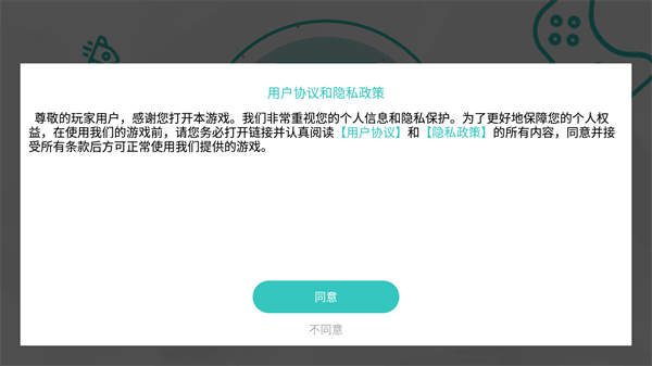核弹模拟器3D新手教程配图1