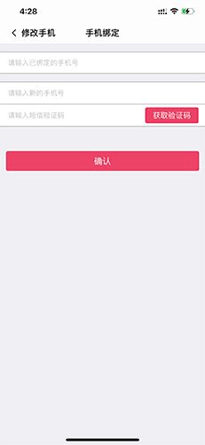 衣联网确认