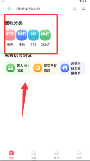 使用教程配图2