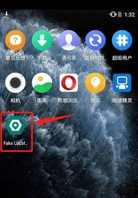 怎么修改定位配图1