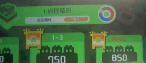 宝可梦大探险启程草原1-3怎么过