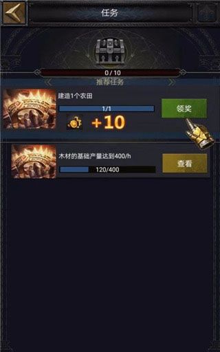 新手攻略配图4