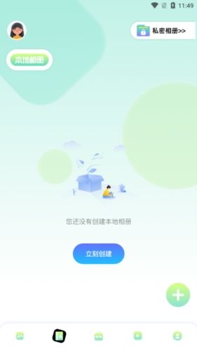 96编辑器app宣传图4