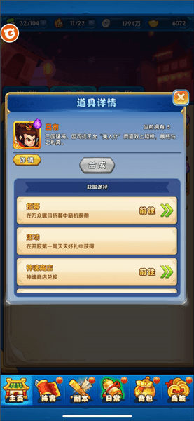 新手攻略配图6