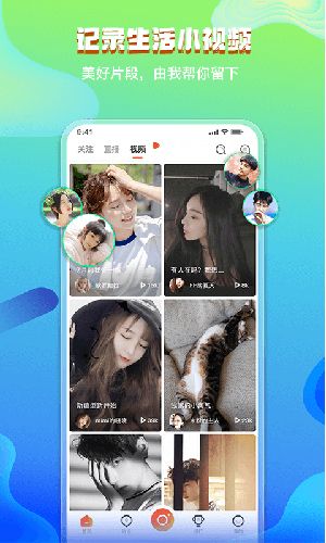 代你玩app