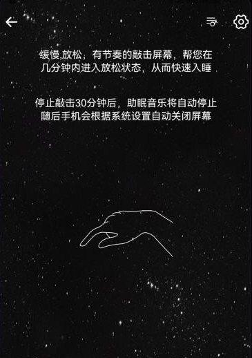 天天早睡打卡4