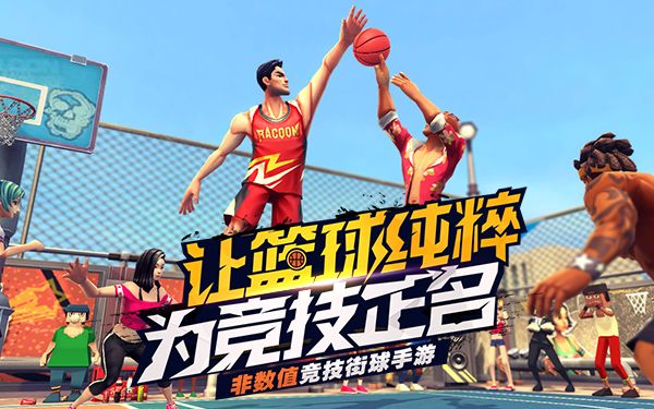 街球艺术3