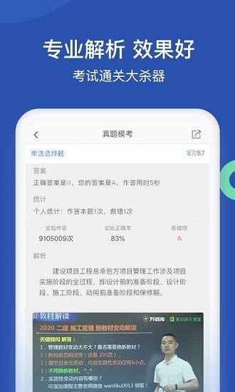 软件亮点配图1