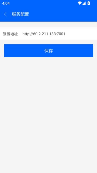 使用教程配图4