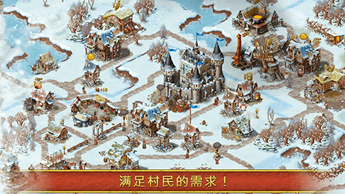 游戏特色配图1
