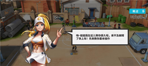 游戏攻略配图2