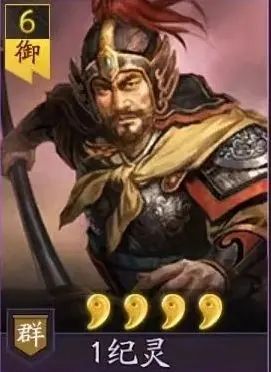 新手开局必备紫将配图3