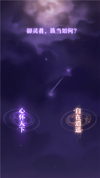 新手教程配图2