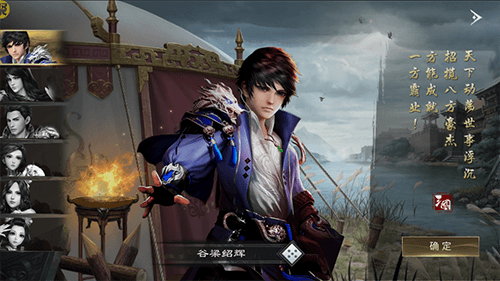啪啪三国2送GM万抽版宣传图