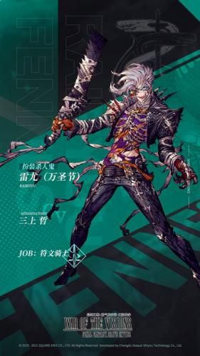 ffbe幻影战争4