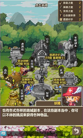 魔霸大陆4