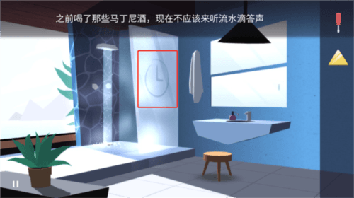 Agent A:伪装游戏14
