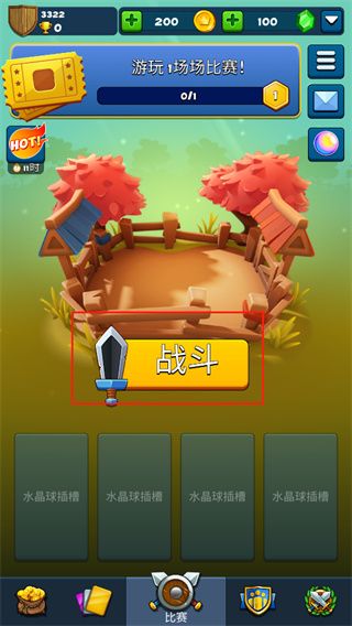 粉碎四人组最新版本游戏攻略配图1