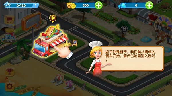 游戏攻略配图1