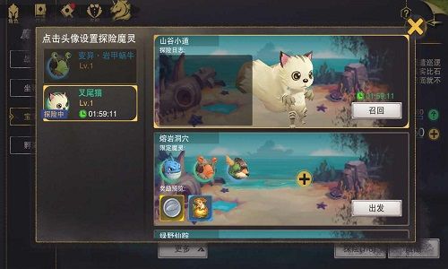 塞尔之光3