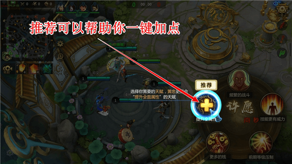新手教程配图8