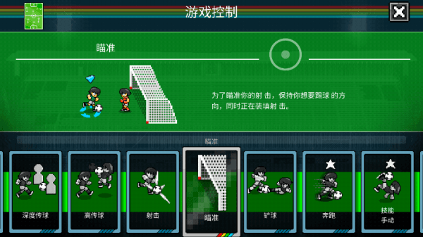 怎么玩配图7