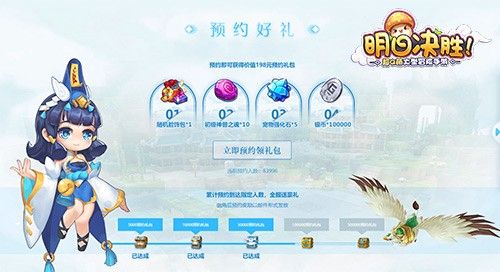 明日决胜!2