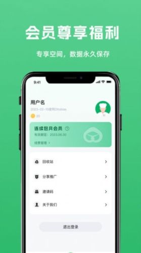 DLTOBIAS图片3