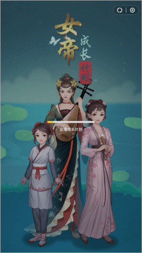 怎么用配图4
