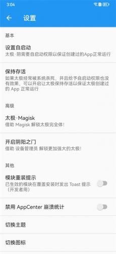 使用方法配图6