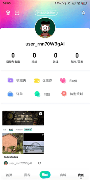 使用指南配图5