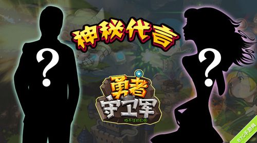 《勇者守卫军》S级原画放出6