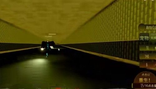 罗布乐思后室遛鬼版下载_罗布乐思后室狂奔下载 v2.723.787安卓版