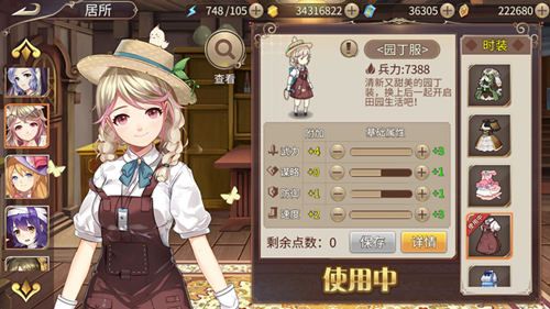 姬魔恋战纪