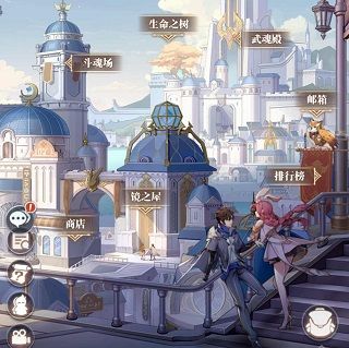 提升战力攻略配图1