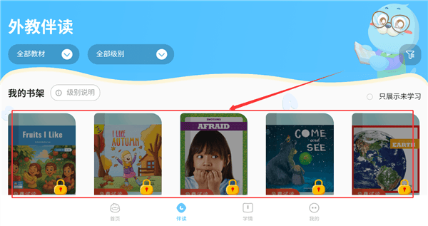怎么阅读配图2