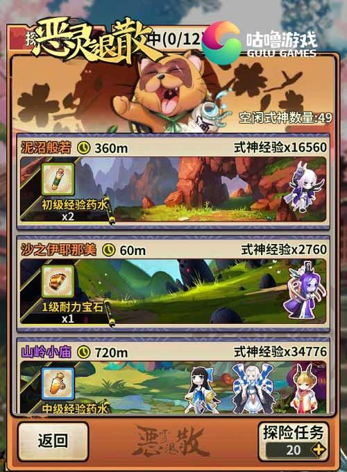 恶灵退散2