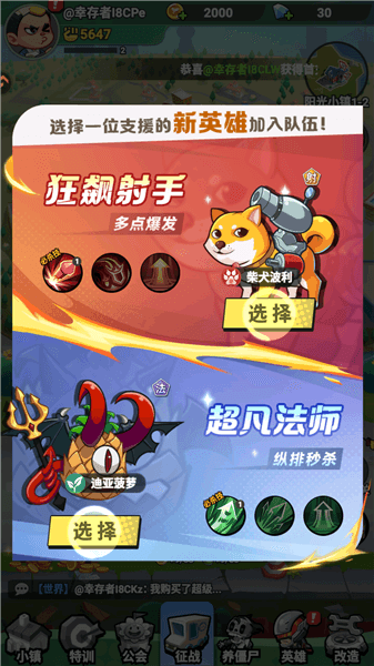 新手入门指南配图3