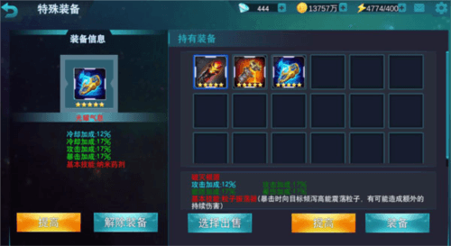 精英副本玩法攻略配图3