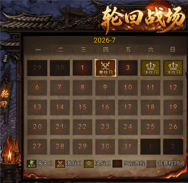 游戏截图13