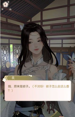 新手攻略配图8