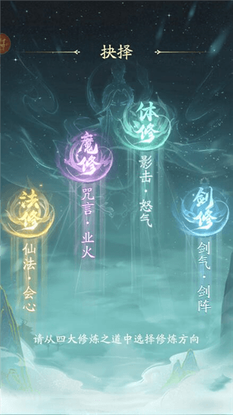 新手教程配图3