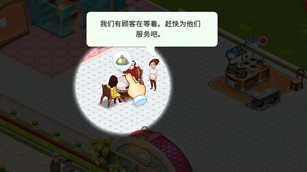 怎么玩配图2