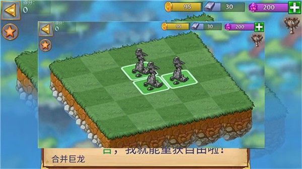 新手攻略配图3