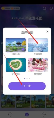 2号星球怎么创建房间2