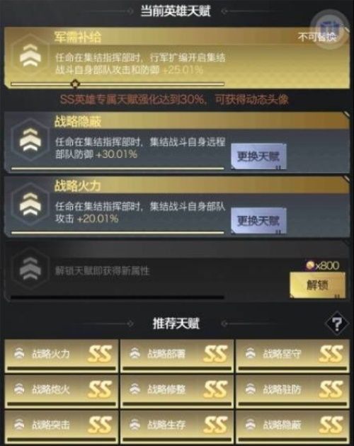 多多益善——后勤SS英雄加百列深度攻略 多多益善——后勤SS英雄加百列深度攻略