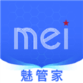 魅管家安卓版