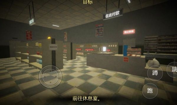 游戏攻略配图1
