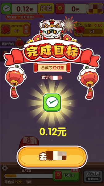 游戏游玩配图3