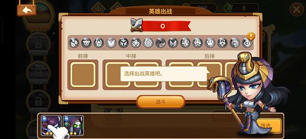 新手攻略配图3